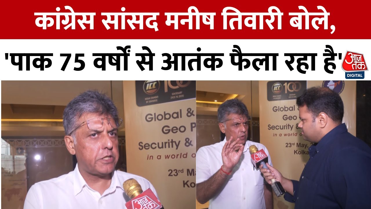 Manish Tiwari: When there are larger objectives ahead, one should not get bogged down by trivial matters.