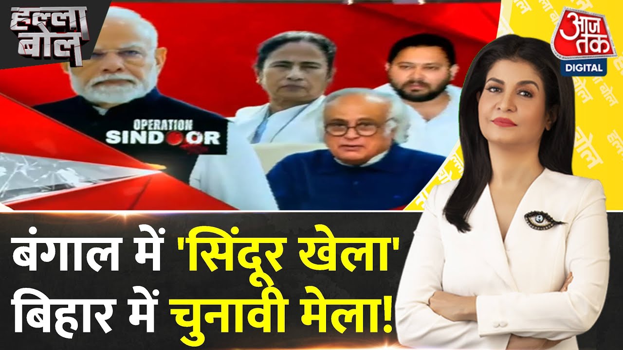 मिशन बिहार पर मोदी, 'ऑपरेशन सिंदूर' पर सियासी संग्राम, ममता का पलटवार