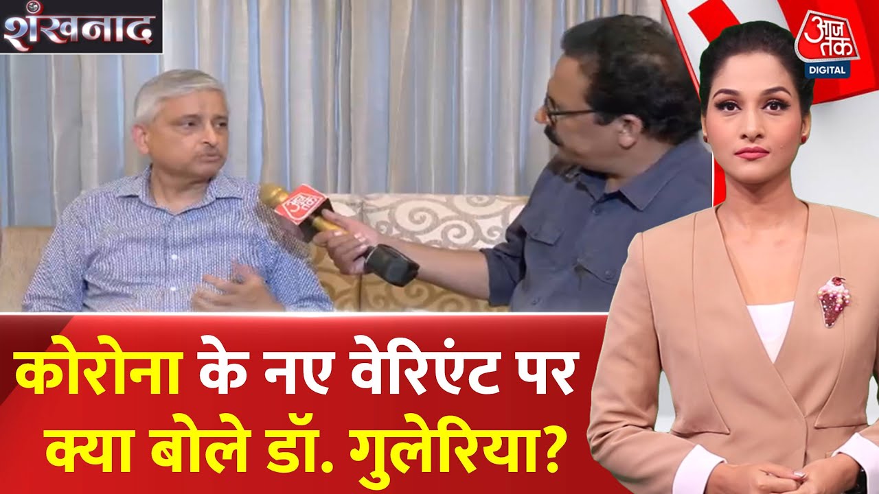 New Corona Variant: Will We Need to Wear Masks Again?