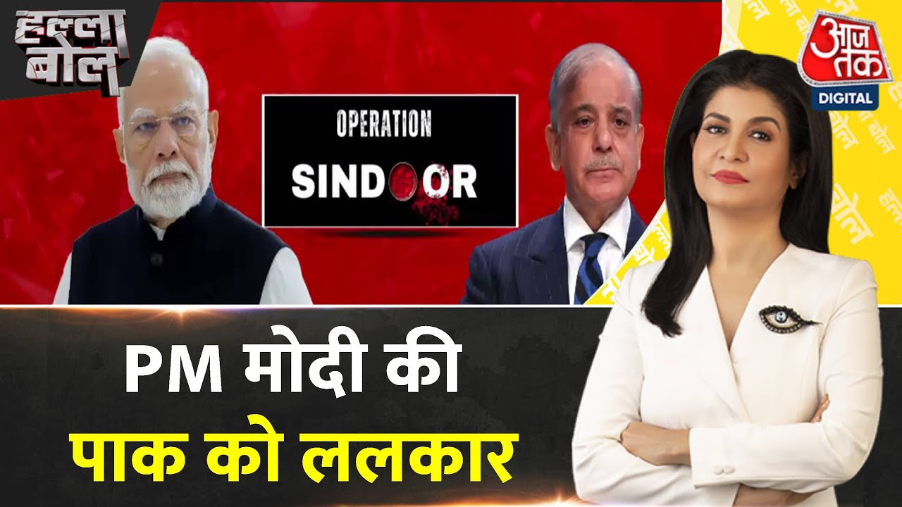 'घर में घुसकर मारेंगे...', पाकिस्तान को भारत की सख्त चेतावनी, देखें