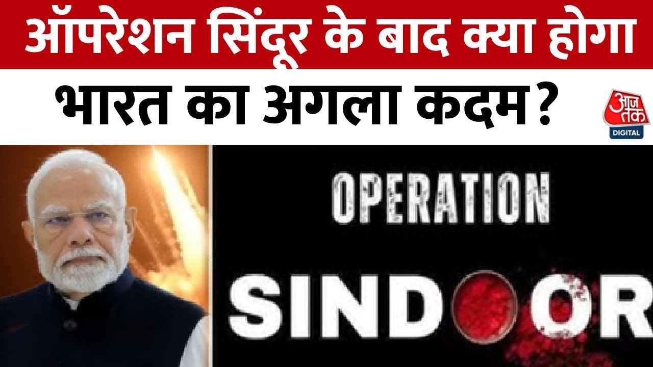 Operation sindoor: India targets Pakistan's terror hubs