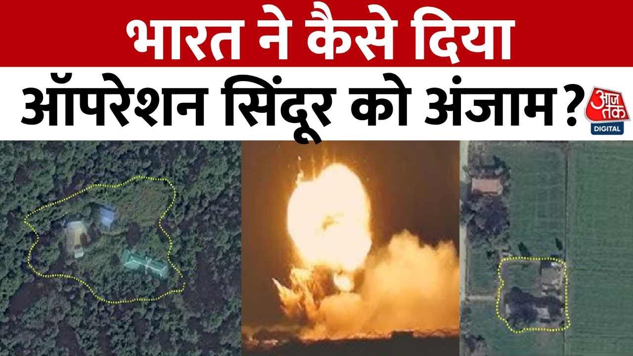 Operation Sindoor: India’s Strike on Terrorist Bases