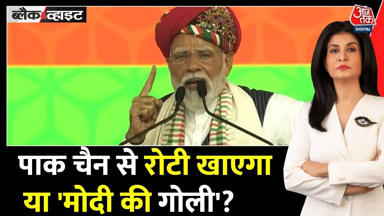 Operation Sindoor: Pakistan Exposed to the World, Indias Strong Message