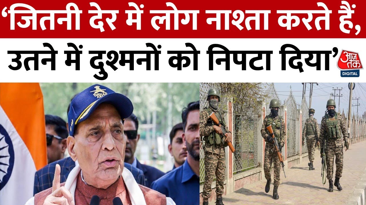 ऑपरेशन सिंदूर पर रक्षा मंत्री का बड़ा बयान, बोले- आतंक पर ट्रेलर, पूरी पिक्चर बाकी