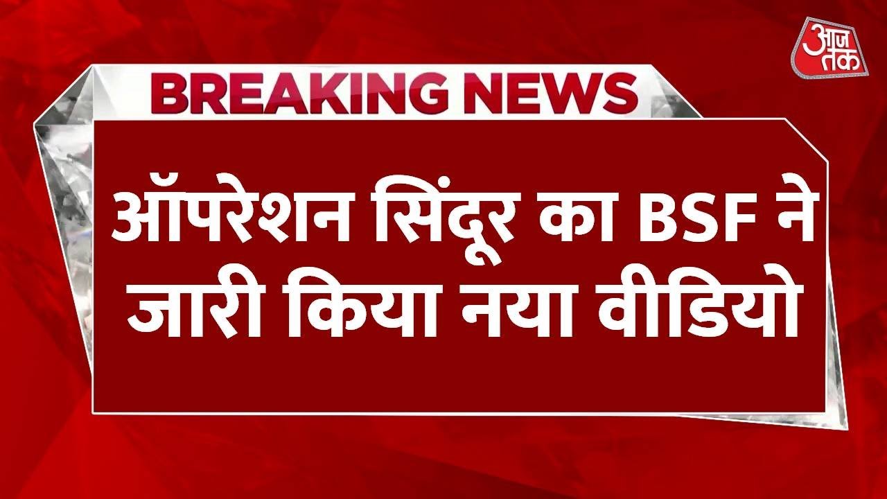 Operation Sindoor: The valor of the BSF, destroying enemy positions.