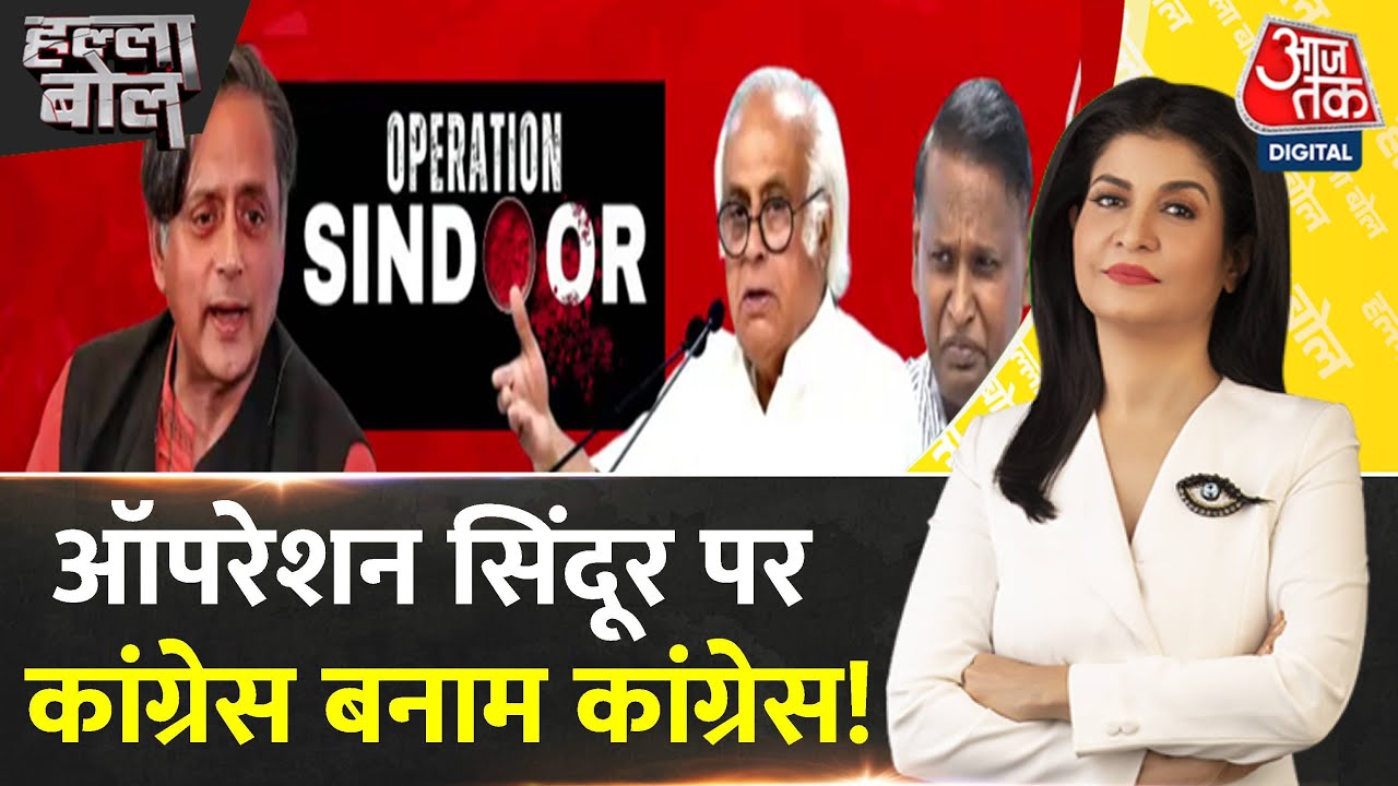 Operation Sindoor: Why is there turmoil in Congress regarding Tharoor after Pakistans defeat?