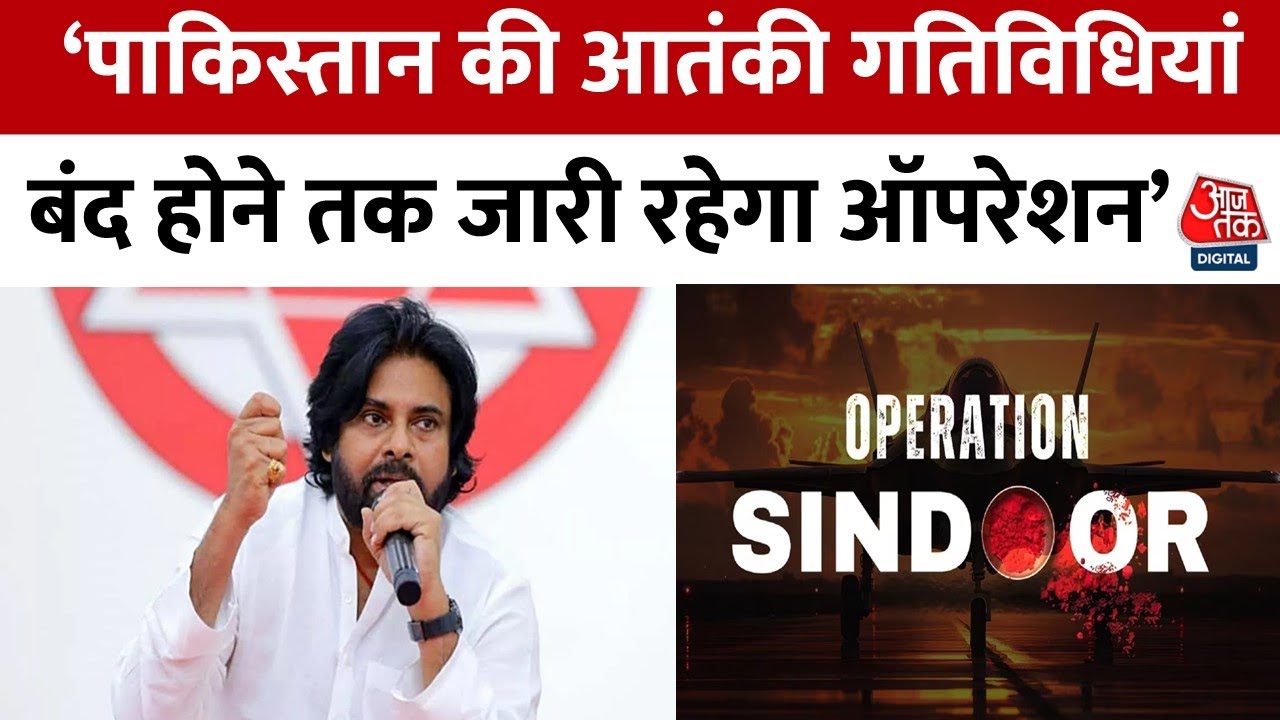 Operation Sindoor will continue: Pawan Kalyan