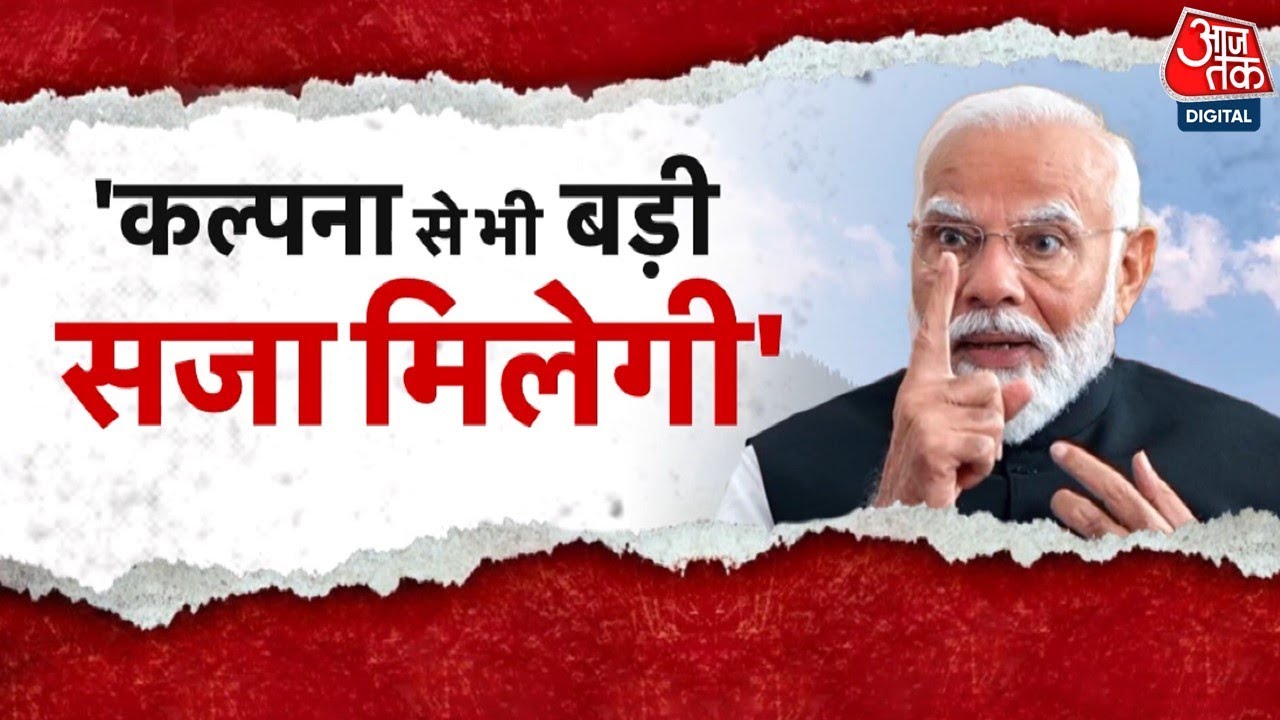 पहलगाम हमले के बाद खौफ में पाकिस्तान, उड़ानें रद्द, एयरस्पेस बंद