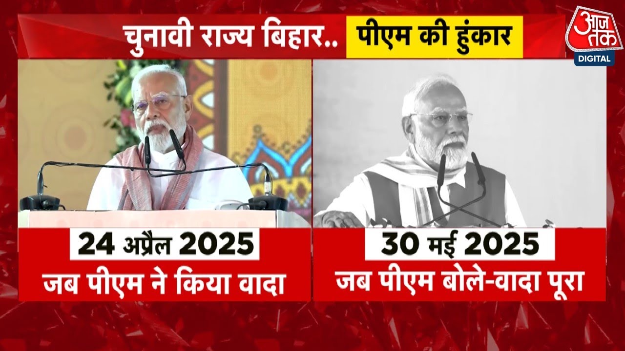 'ऑपरेशन सिंदूर रुका नहीं, सिर्फ...', भारत का PAK को कड़ा संदेश, देखें