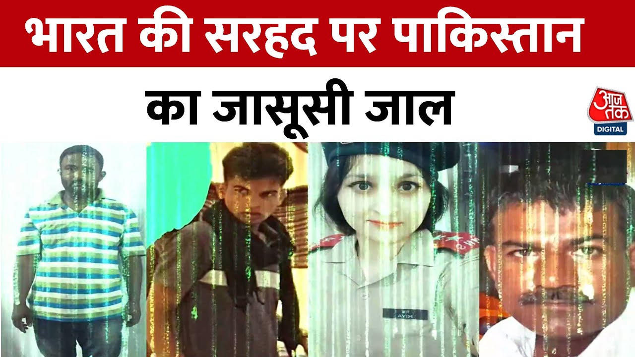 Pakistani espionage honey trap, former ministers PA caught!