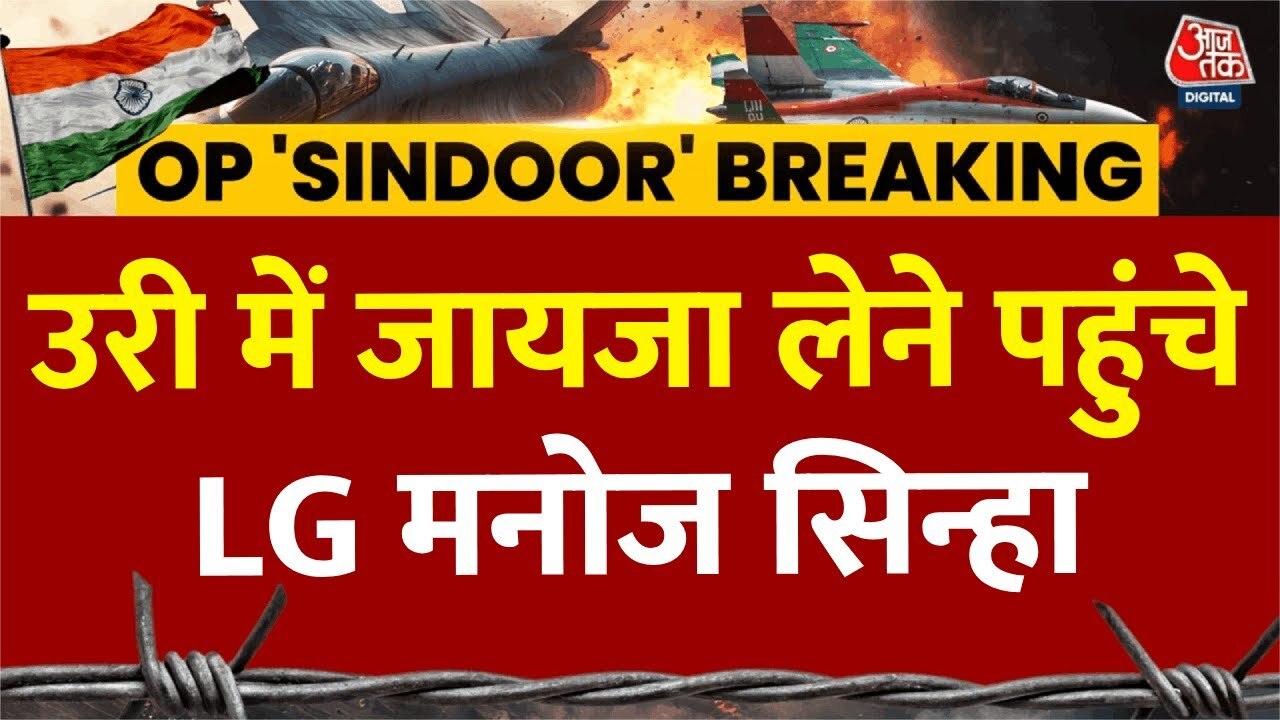 Pakistani shelling in Uri, LG arrives.