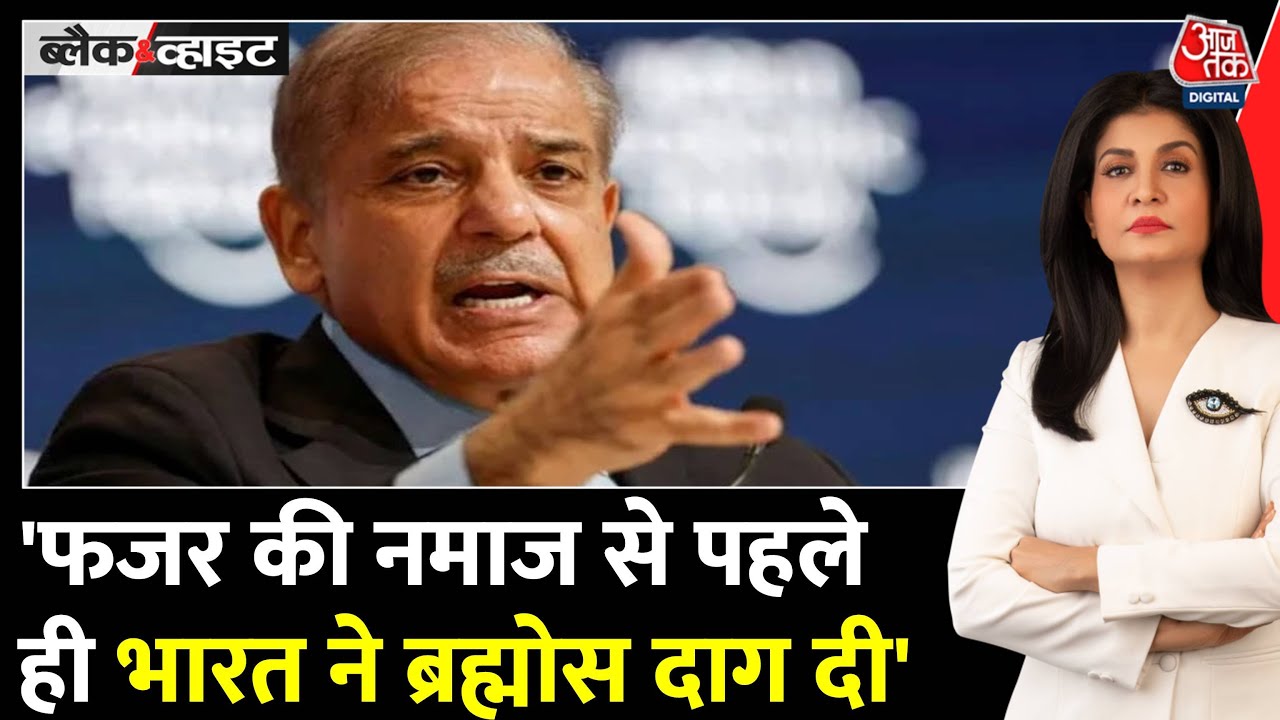 Pakistans confession! Did India target airbases?