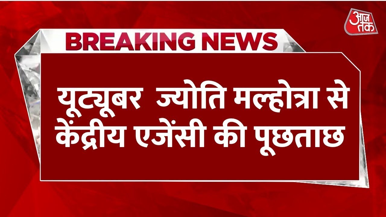 Pakistan Spy Scandal: YouTuber Jyoti and the Nuw Connection!