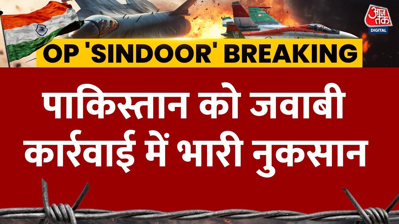 भारत का पलटवार, S-400 ने जैसलमेर में 20 पाकिस्तानी मिसाइलें की ध्वस्त
