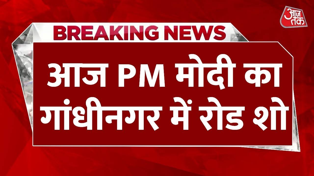 PM Modi in Gujarat, roadshow continues, sending a strong message to Pakistan.