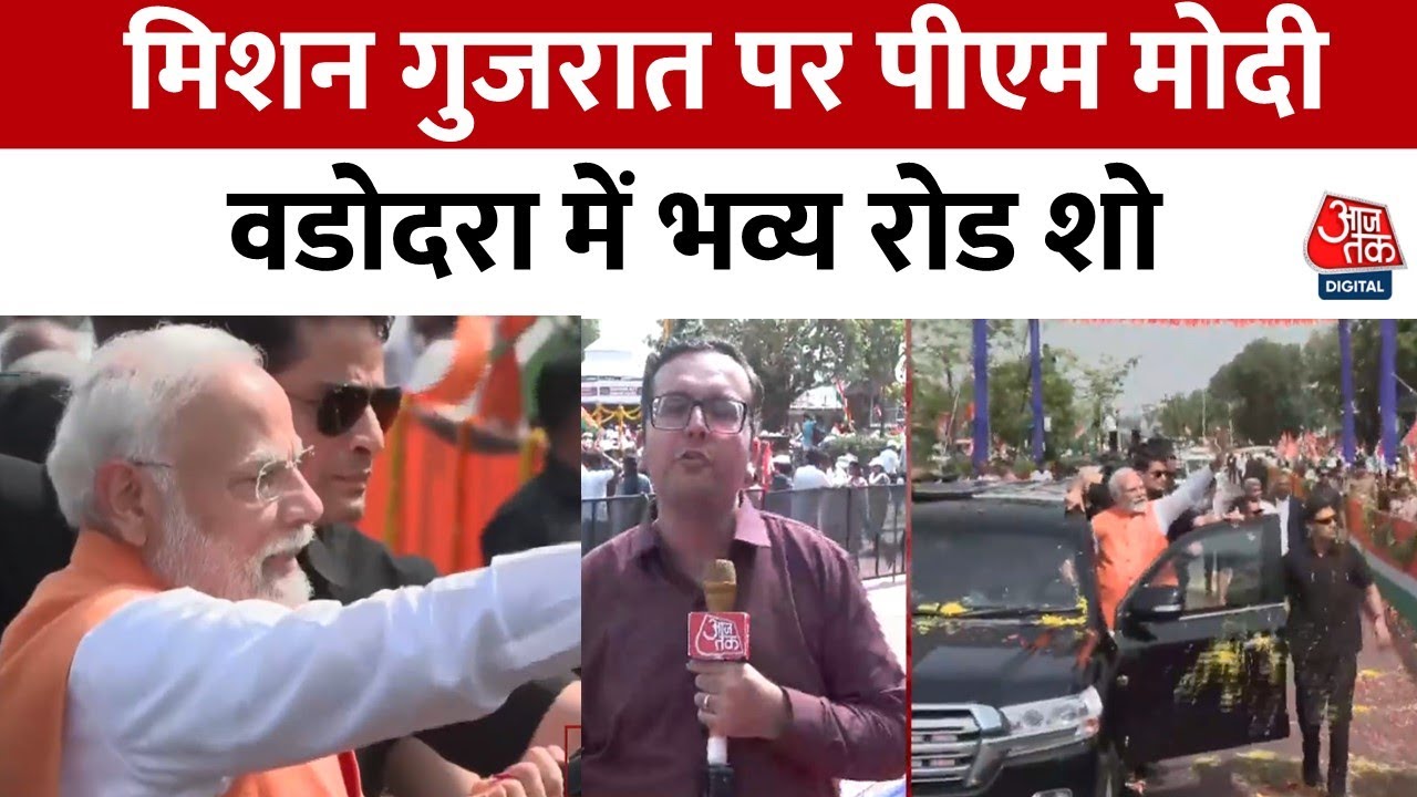 PM मोदी का गुजरात दौरा, ऑपरेशन सिंदूर थीम पर वडोदरा में भव्य रोड शो; देखें तस्वीरें