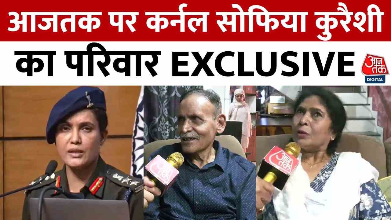 Family members of Colonel Sophia Qureshi attend PM Modi's roadshow in Vadodara