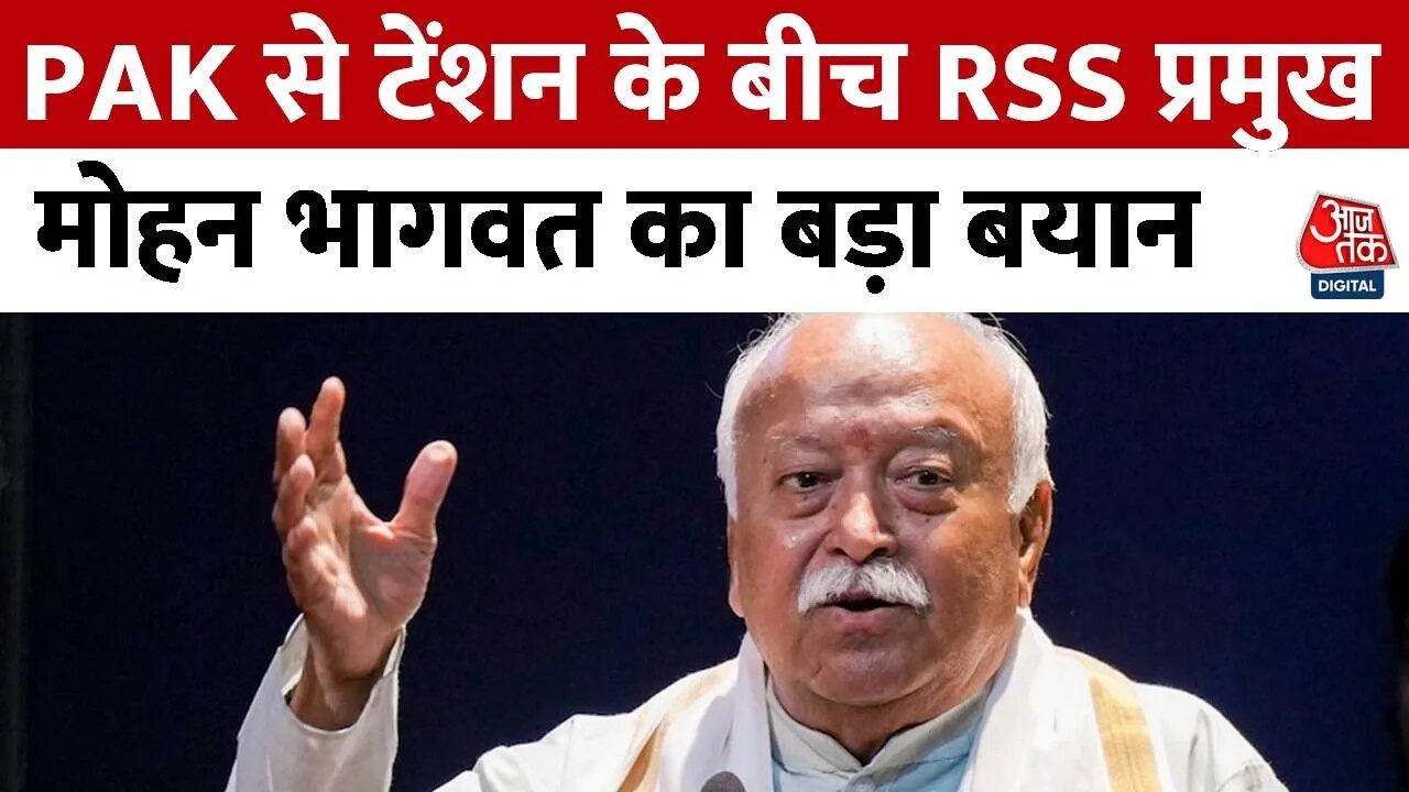 rss chief mohan bhagwat on the language of love and power