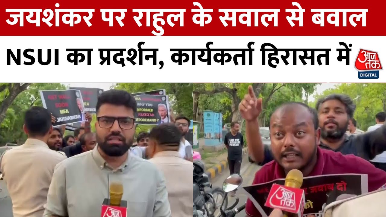 Protest by NSUI at the residence of the Foreign Minister, activists detained.