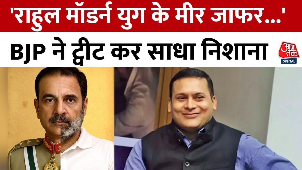 Rahuls questions, BJPs poster attack!