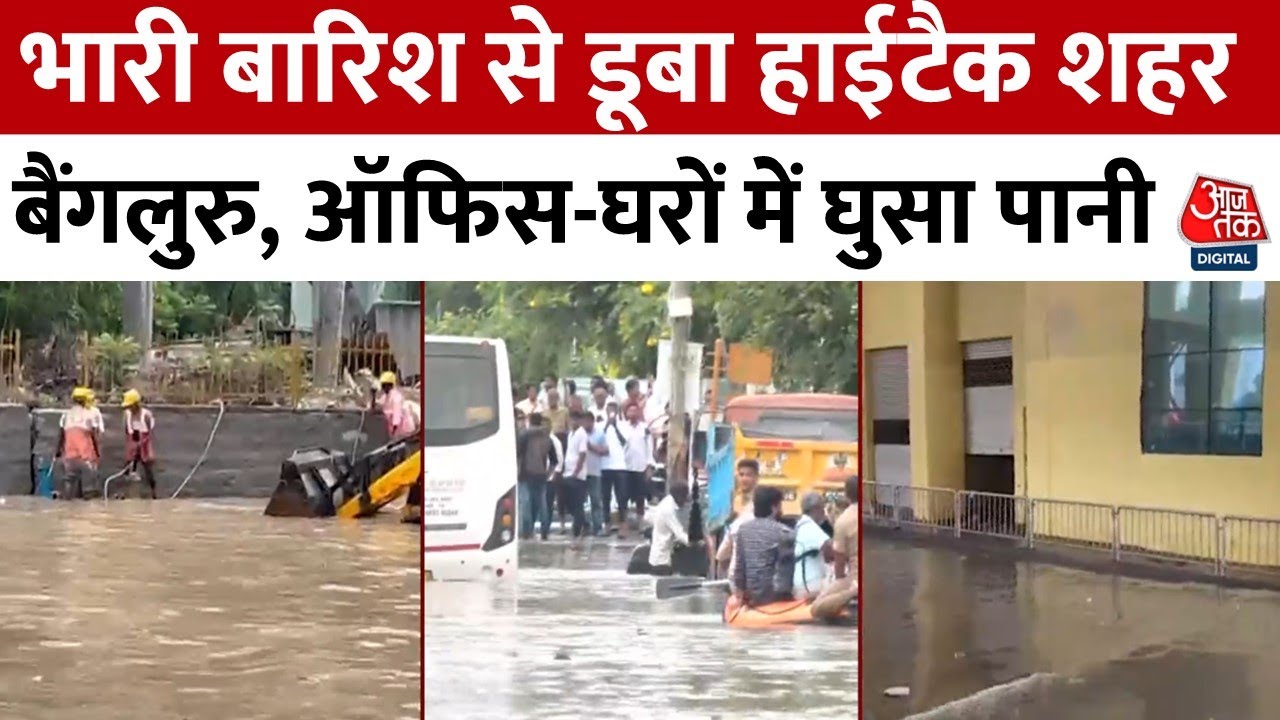 Rain havoc in Bengaluru, streets flooded, rescue operations underway.