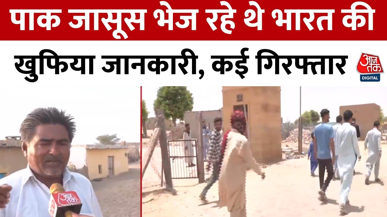 Rajasthan: Network of Pakistani Spies, Key Arrests