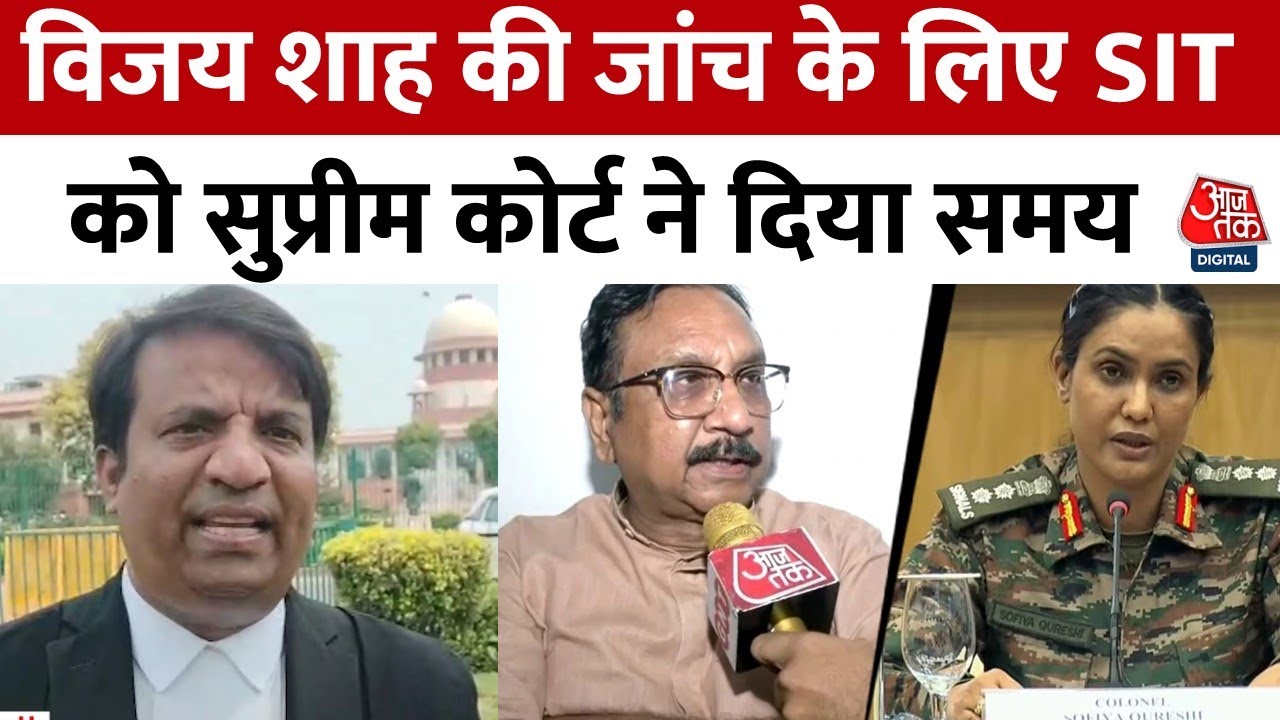 Relief for Shah, major revelation in the SIT investigation regarding the lab!