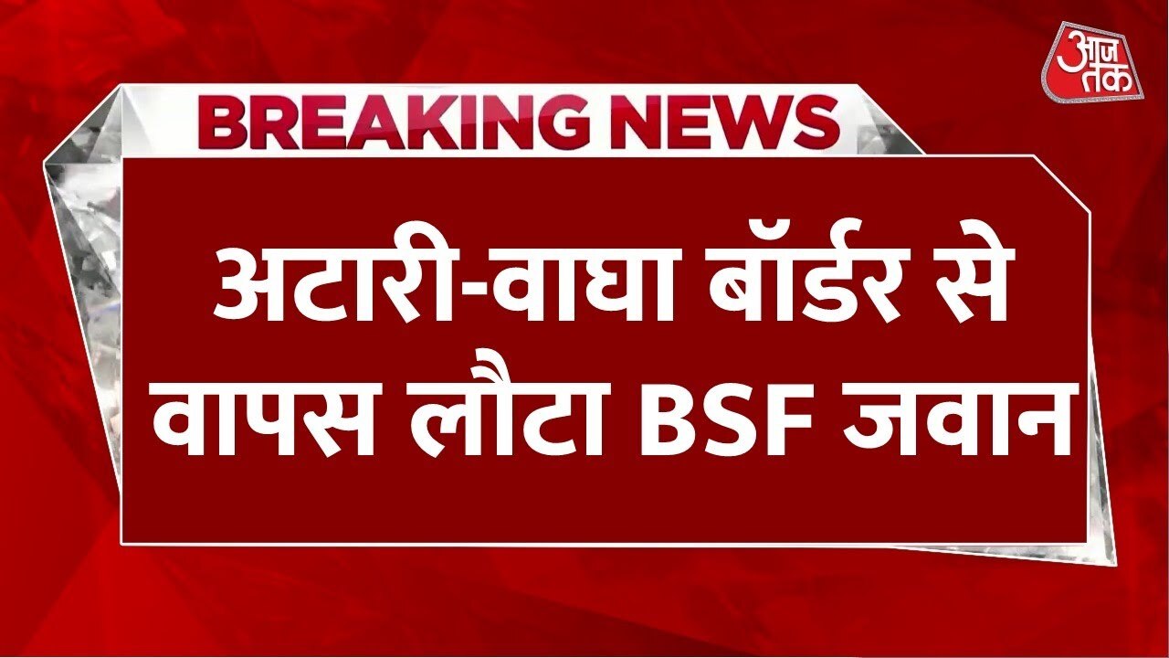 Return of BSF soldier from Pakistani captivity.