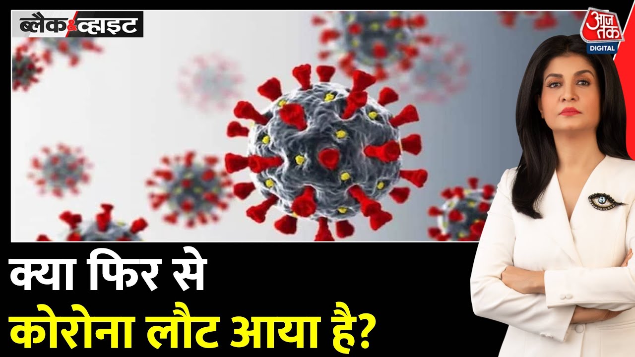 Return of Corona! Active cases exceed 1000, stay alert.