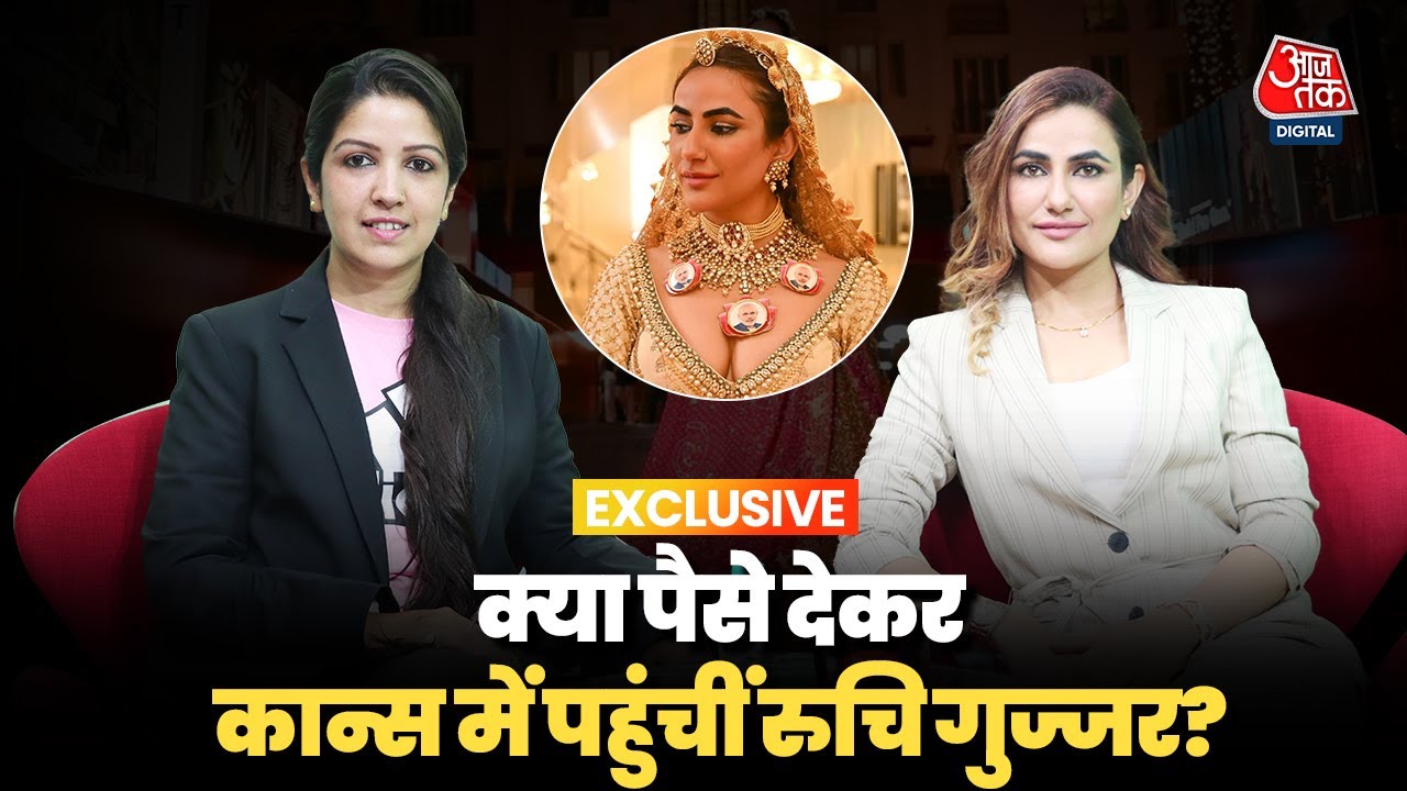 ruchi gujjar's entry at cannes 2025 red carpet