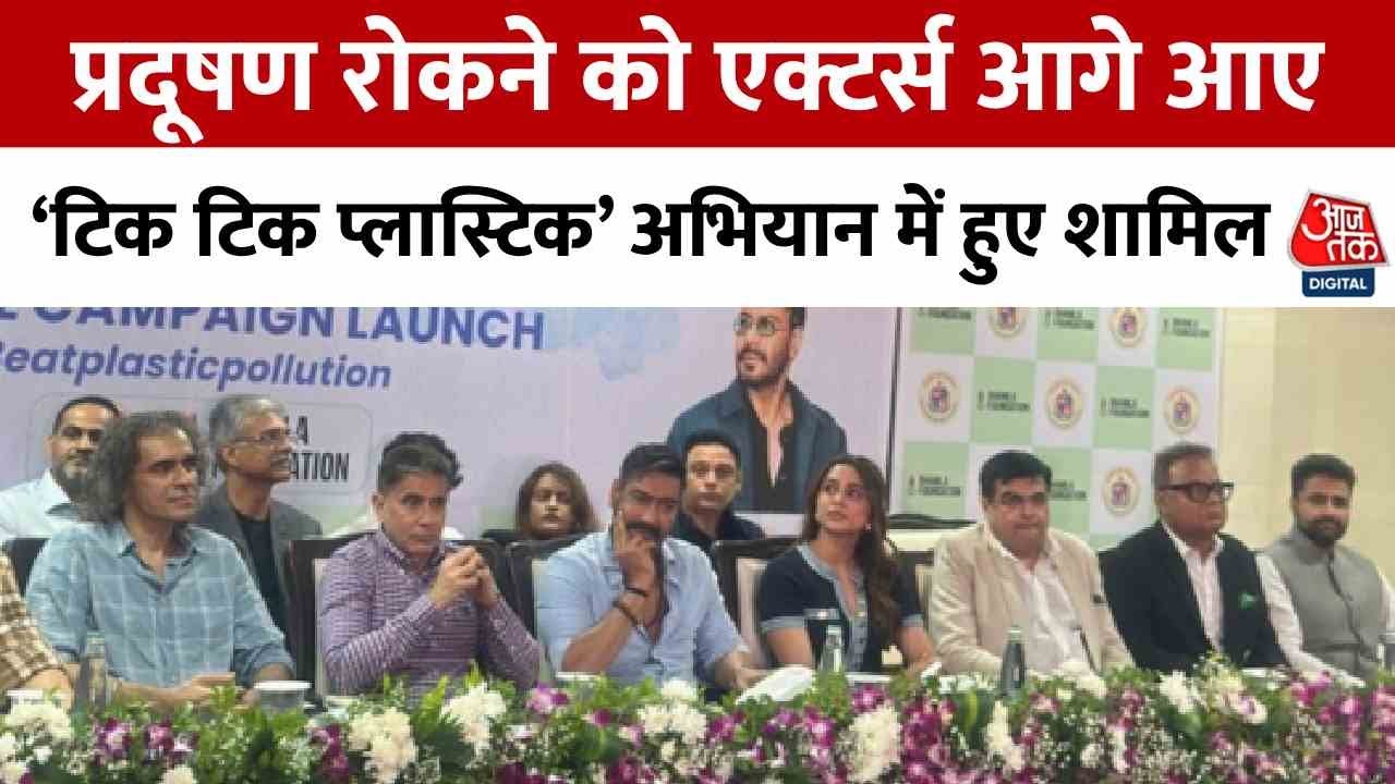 Say no to plastic bottles, save the environment.