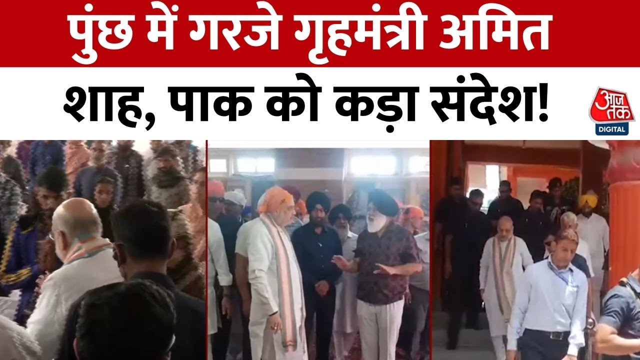 Shah roars in Poonch, delivering a strong message to Pakistan!