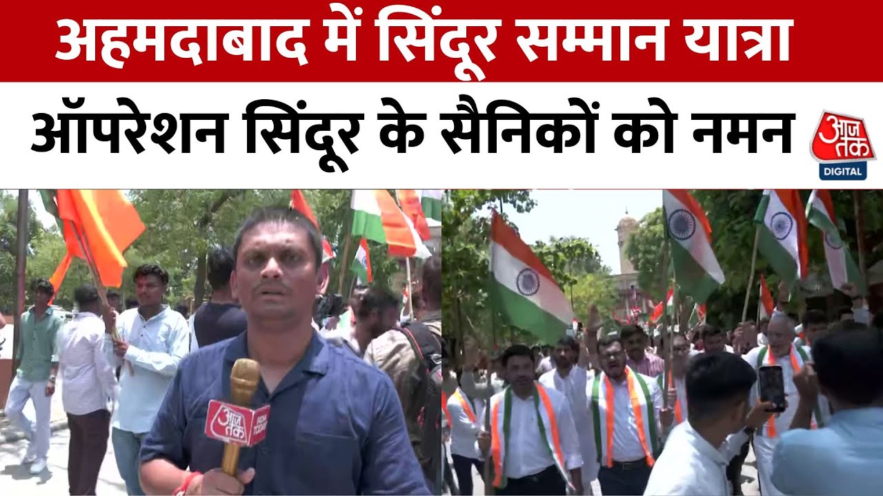 Sindhu Samman Yatra: Saluting the Army, Paying Tribute to the Martyrs