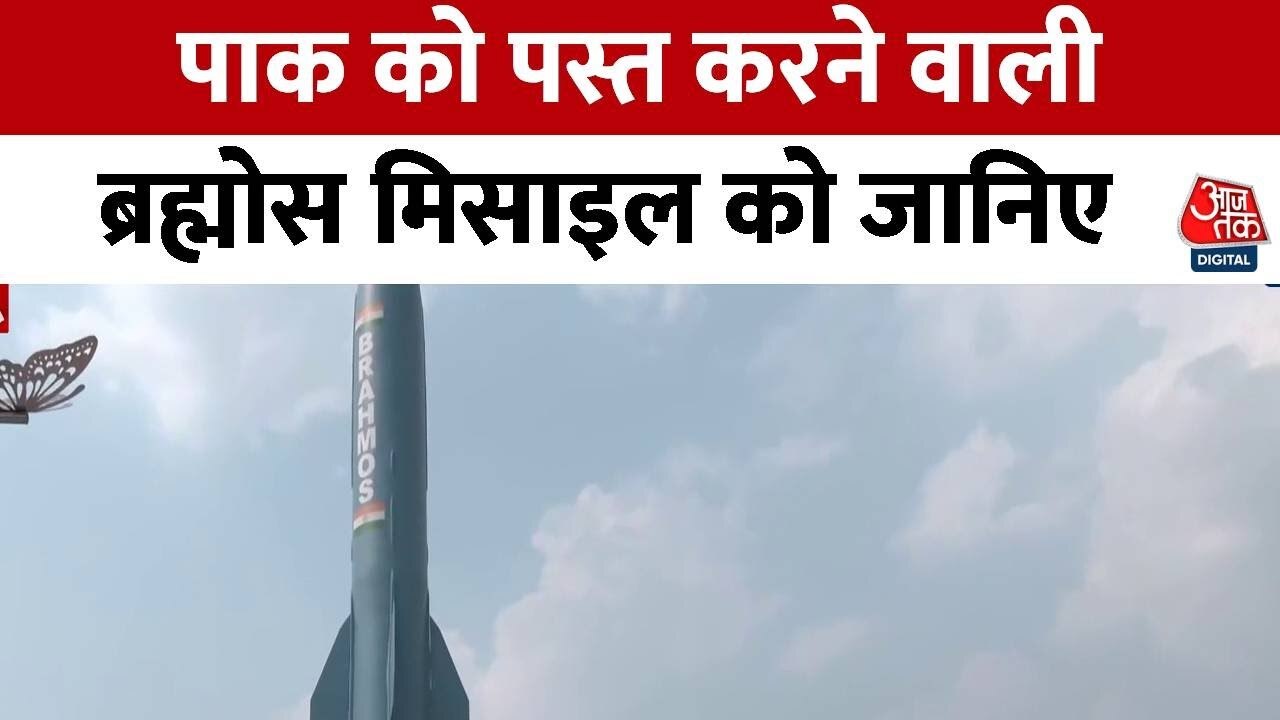 'रावलपिंडी तक दिखी ऑपरेशन सिंदूर की धमक', राजनाथ सिंह ने भरी हुंकार