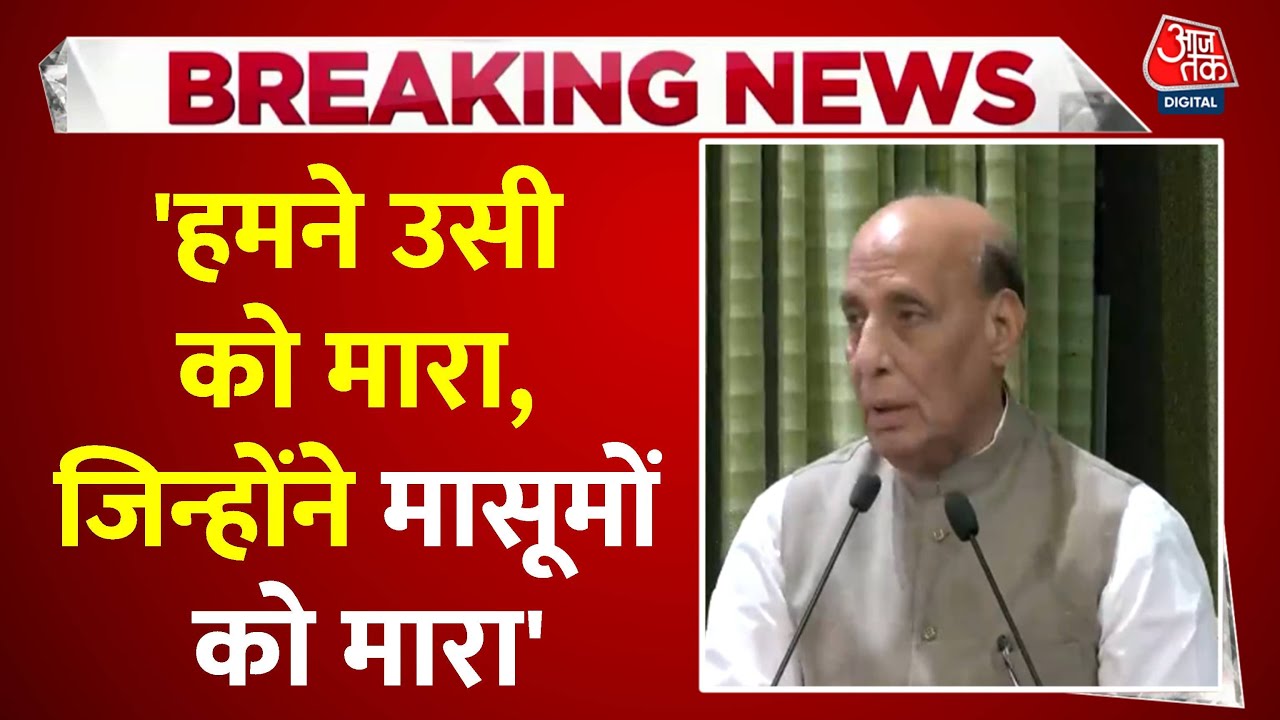 Special feature: The Defense Ministers major statement on Operation Sindoor.