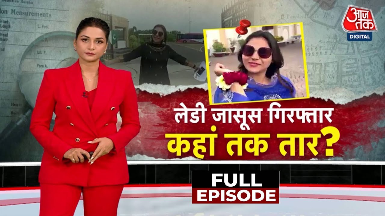 Special: YouTuber Jyotis connection to Pakistan! 6 arrested in espionage.