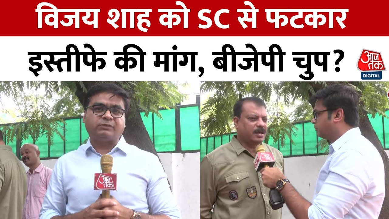 SC ने नकारी विजय शाह की माफी, कर्नल सोफिया पर दिया था बयान