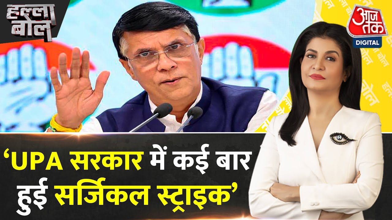 सर्जिकल स्ट्राइक को लेकर थरूर के दावे पर बवाल, कांग्रेस और BJP में आर-पार, देखें