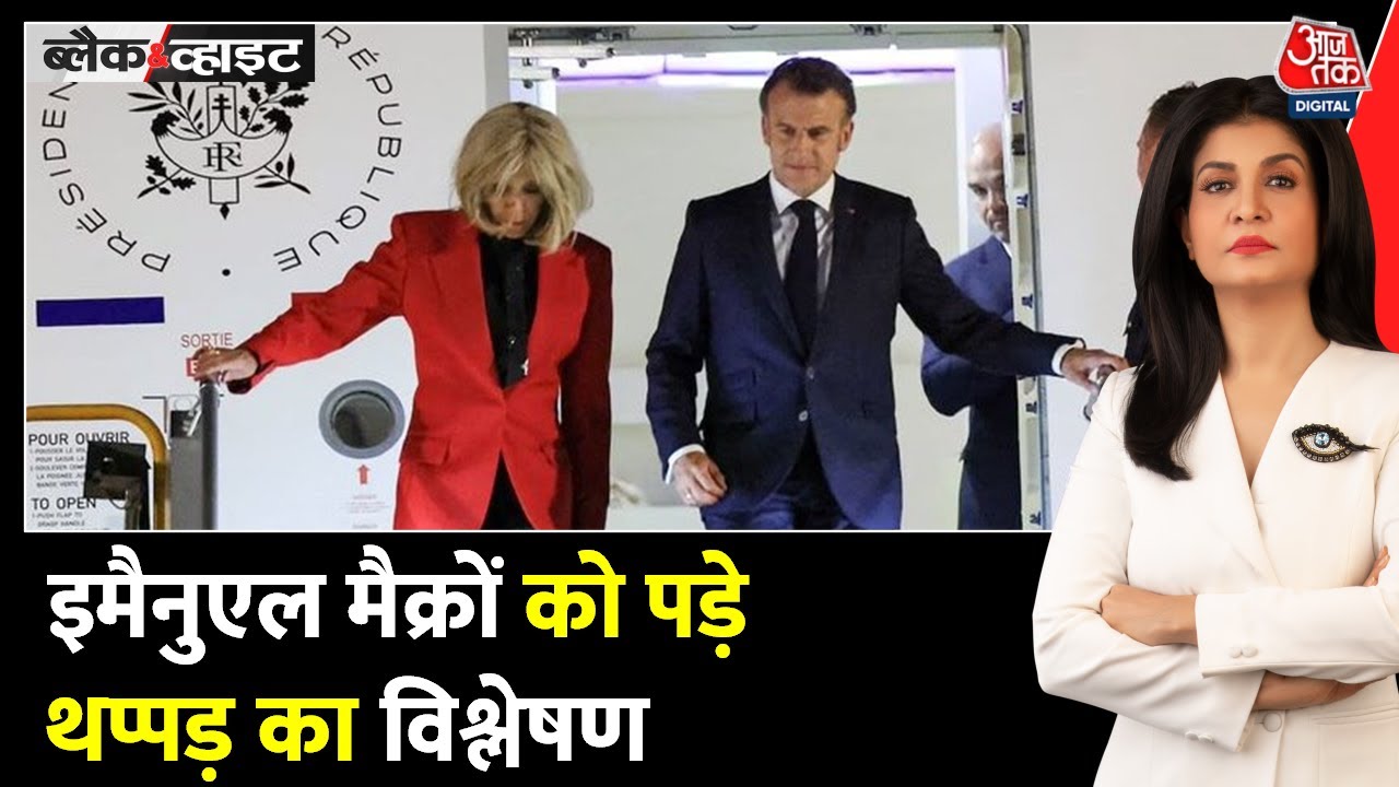 Tension between Macron and Brigitte! Caught on camera in Hanoi.