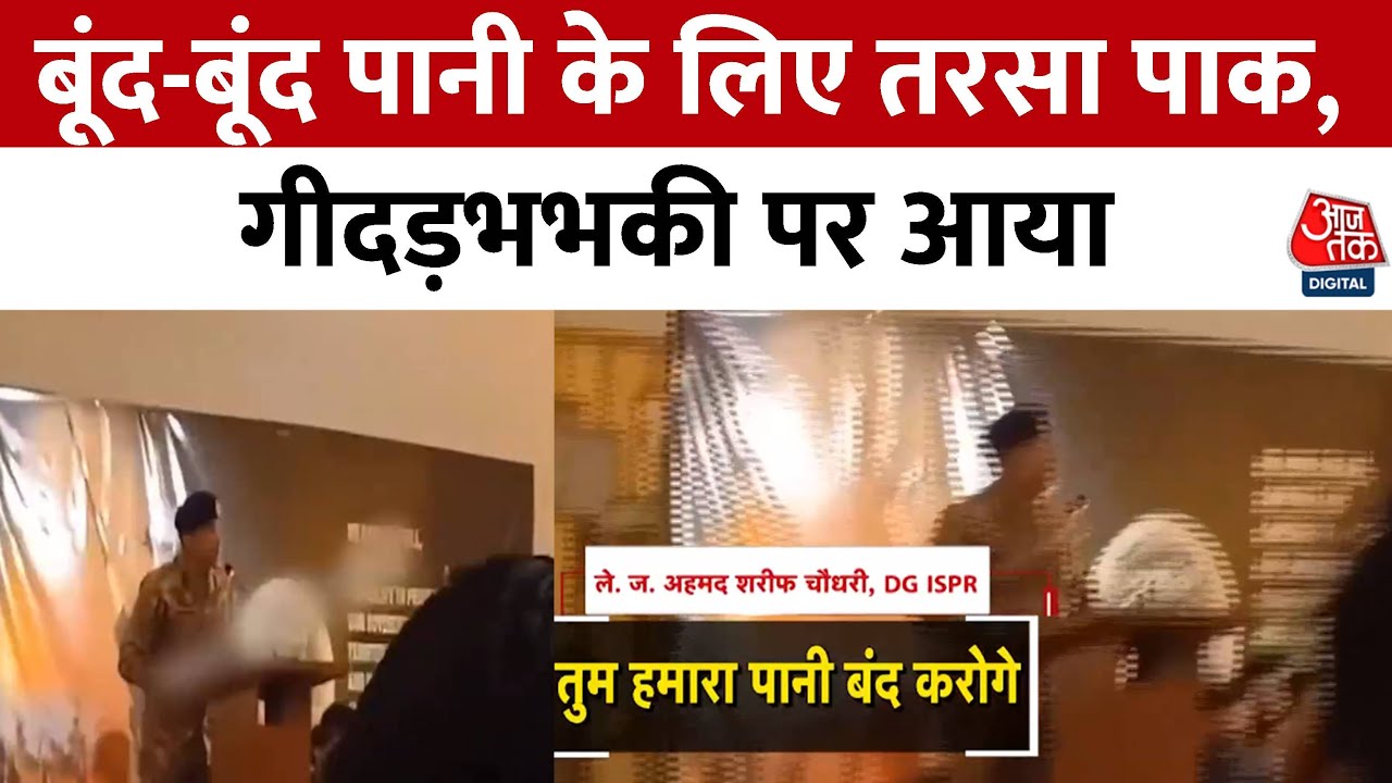 Tensions over water! Pakistans threat - we will hold our breath!