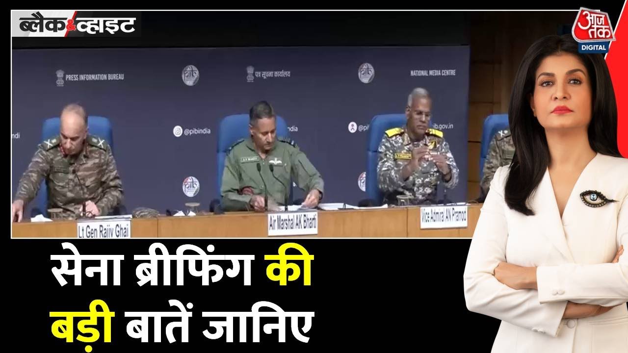 The armys response to Pakistan! There is no love without fear