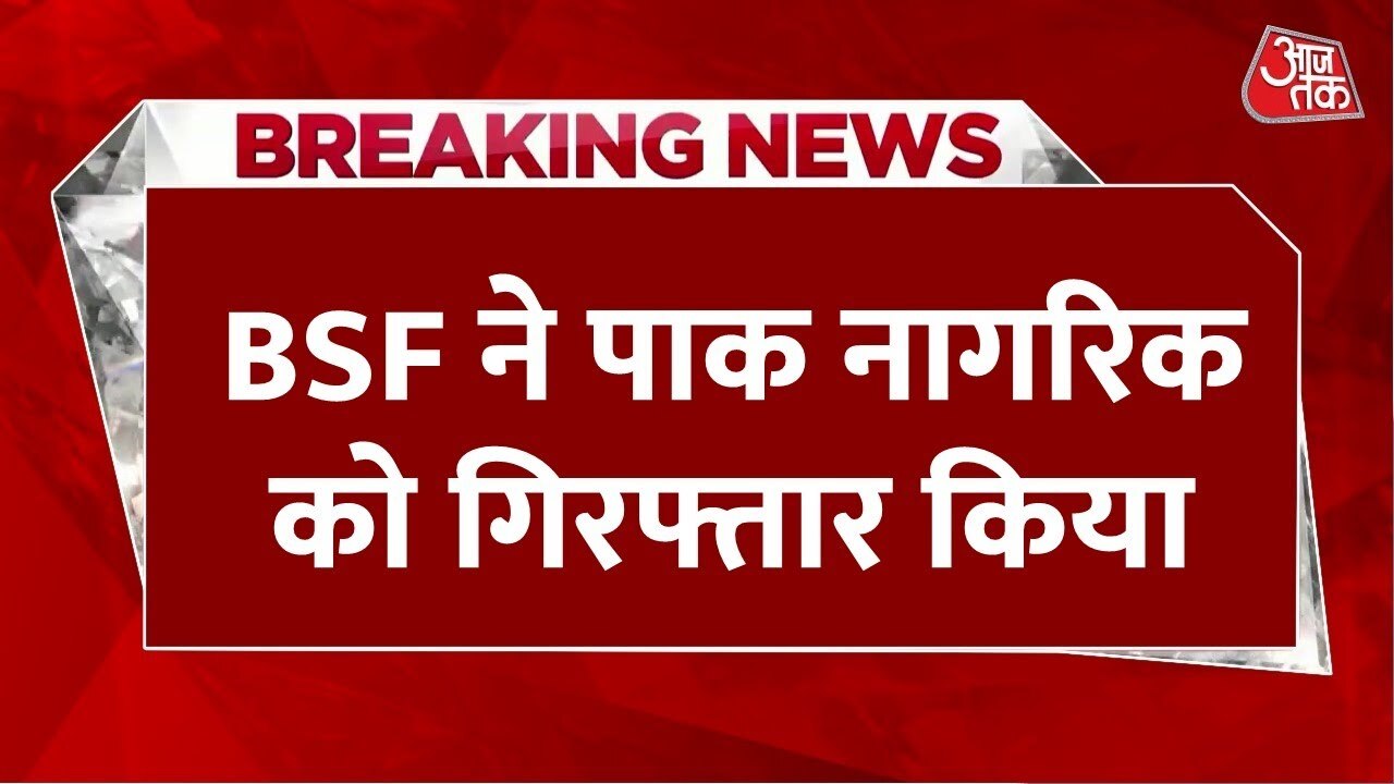 The BSF apprehended a Pakistani citizen.