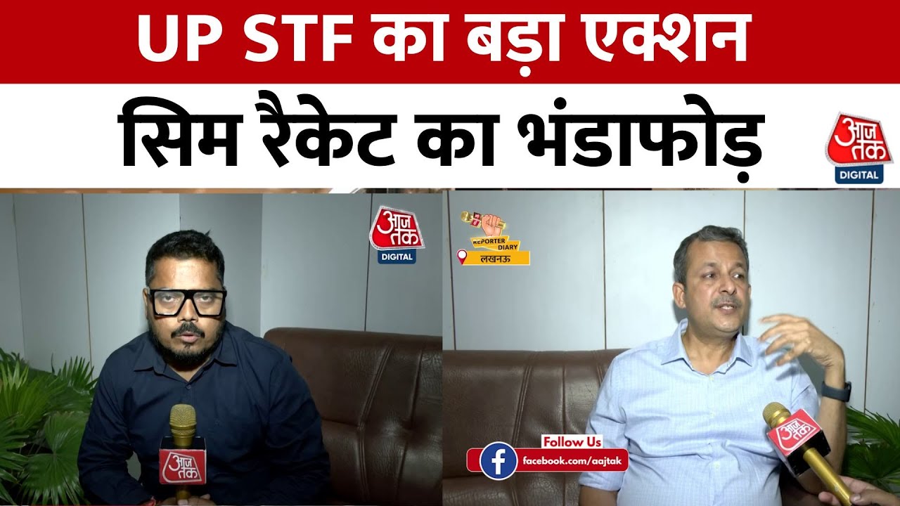 The game of fake SIM cards is over! Cybercriminals are now on the radar of the STF.