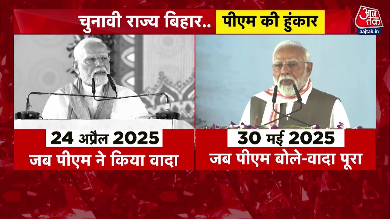 '...दो नहीं फिर चार टुकड़े हो जाएंगे', PM मोदी ने दी पाकिस्तान को चेतावनी