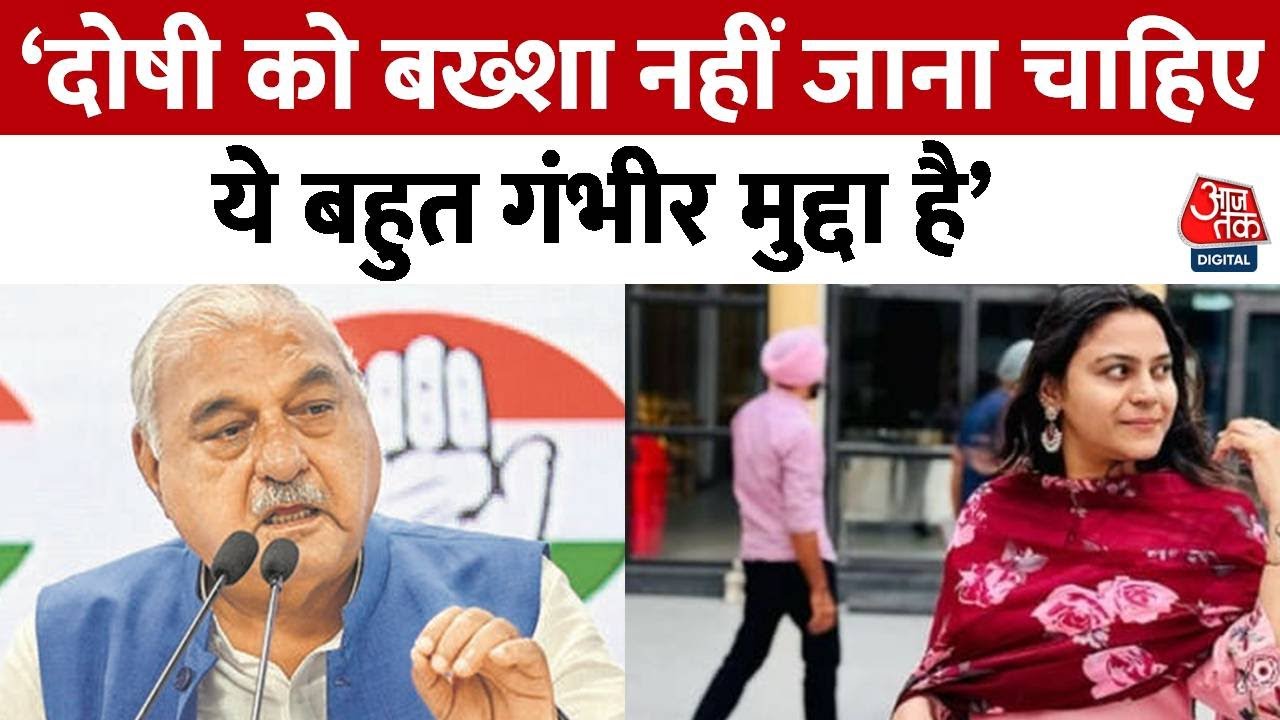 The social media web of espionage, demand for parliamentary debate on news regarding Pakistan.