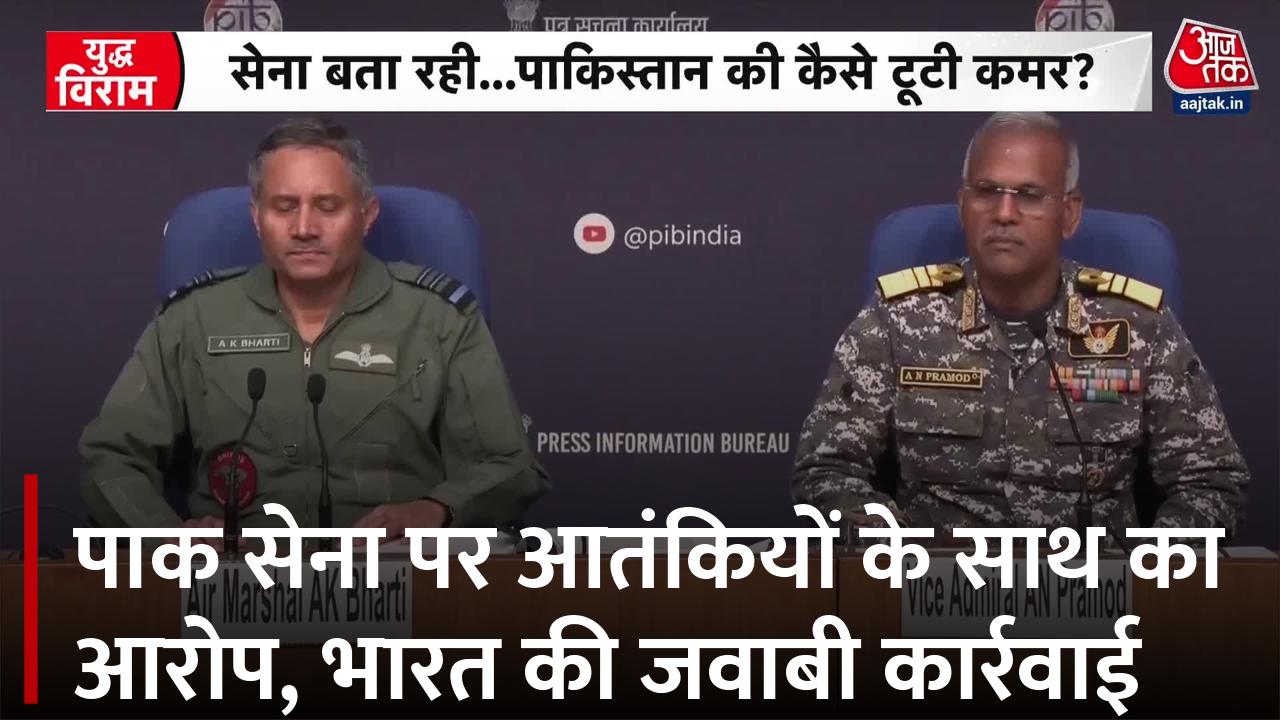 "जब नाश मनुज पर छाता है...", सेना ने जारी किया ऑपरेशन सिंदूर का नया वीडियो