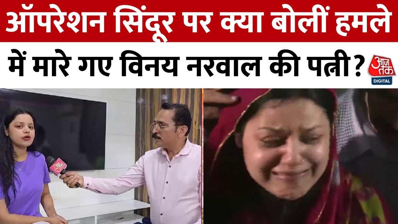 Today: Himani Narwals response to Operation Sindoor.