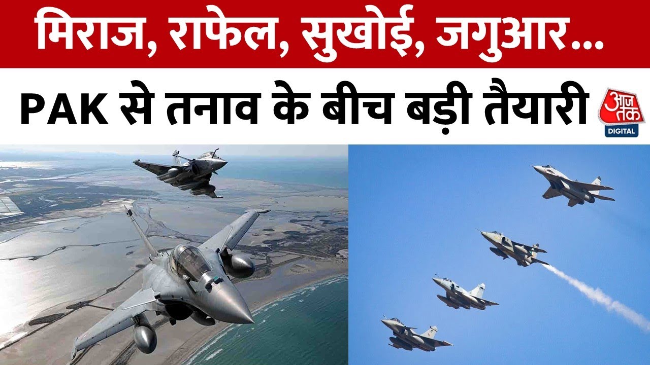 गंगा एक्सप्रेसवे पर गरजे राफेल-सुखोई, PAK से तनाव के बीच वायुसेना का शक्ति प्रदर्शन, देखें