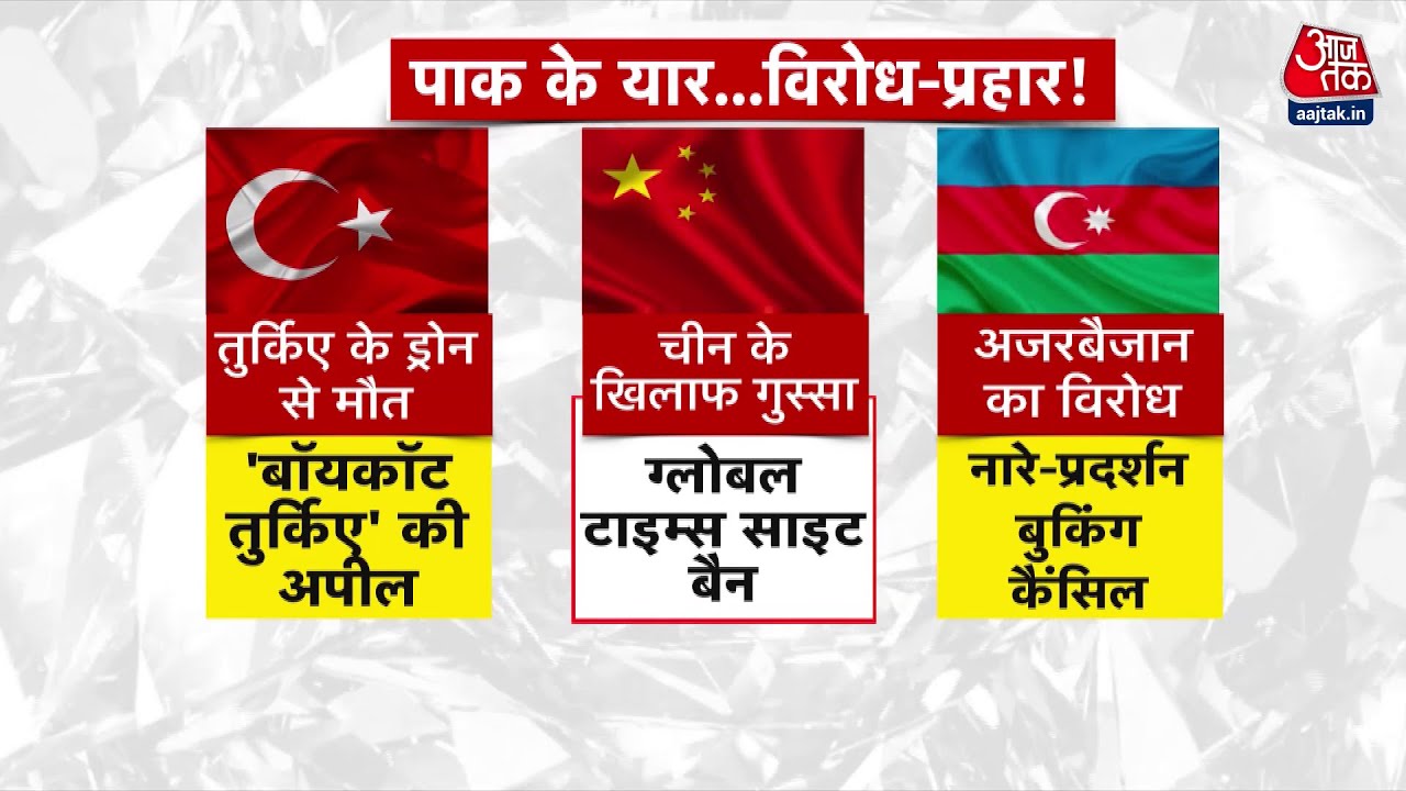 Turkey-Azerbaijan boycott! Trips are being canceled rapidly, Indians are upset.