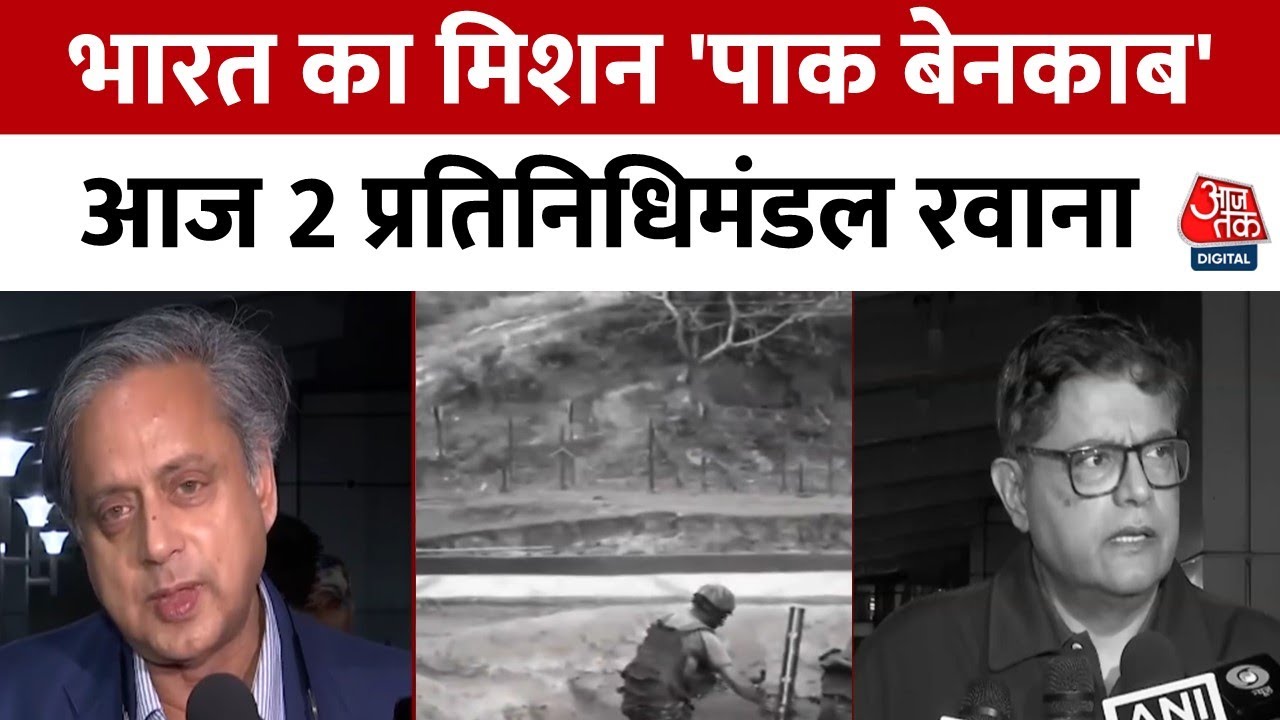 Two delegations dispatched against Pakistan.